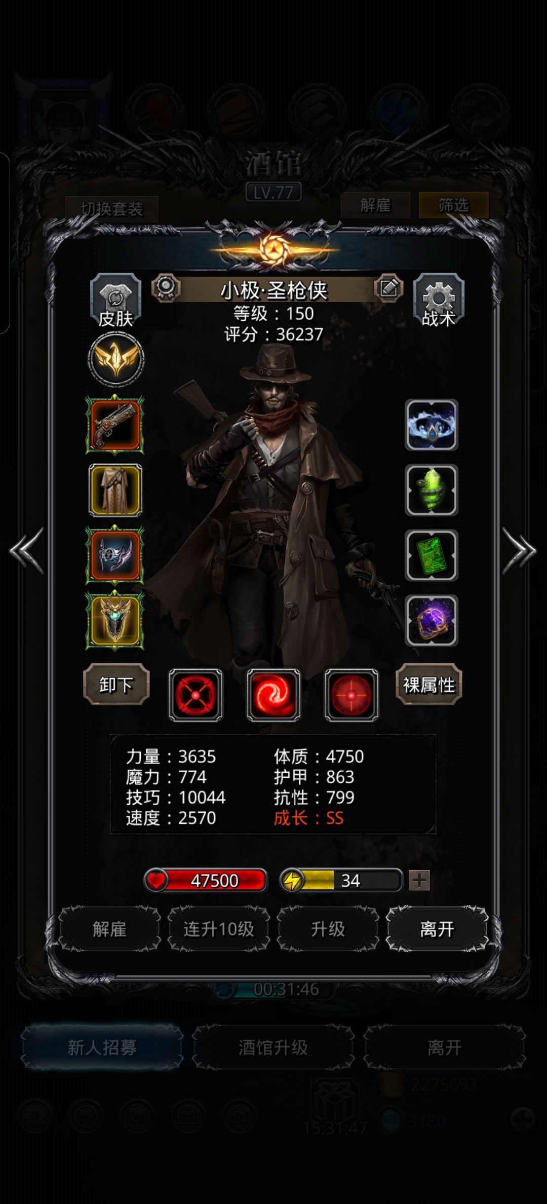 肇始，没过的可以参考下 3