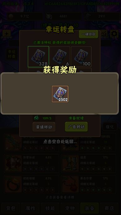 挑战全网最低 1