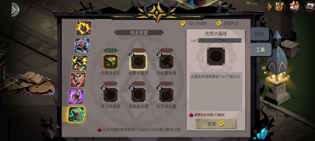 新科技,敬请期待 2
