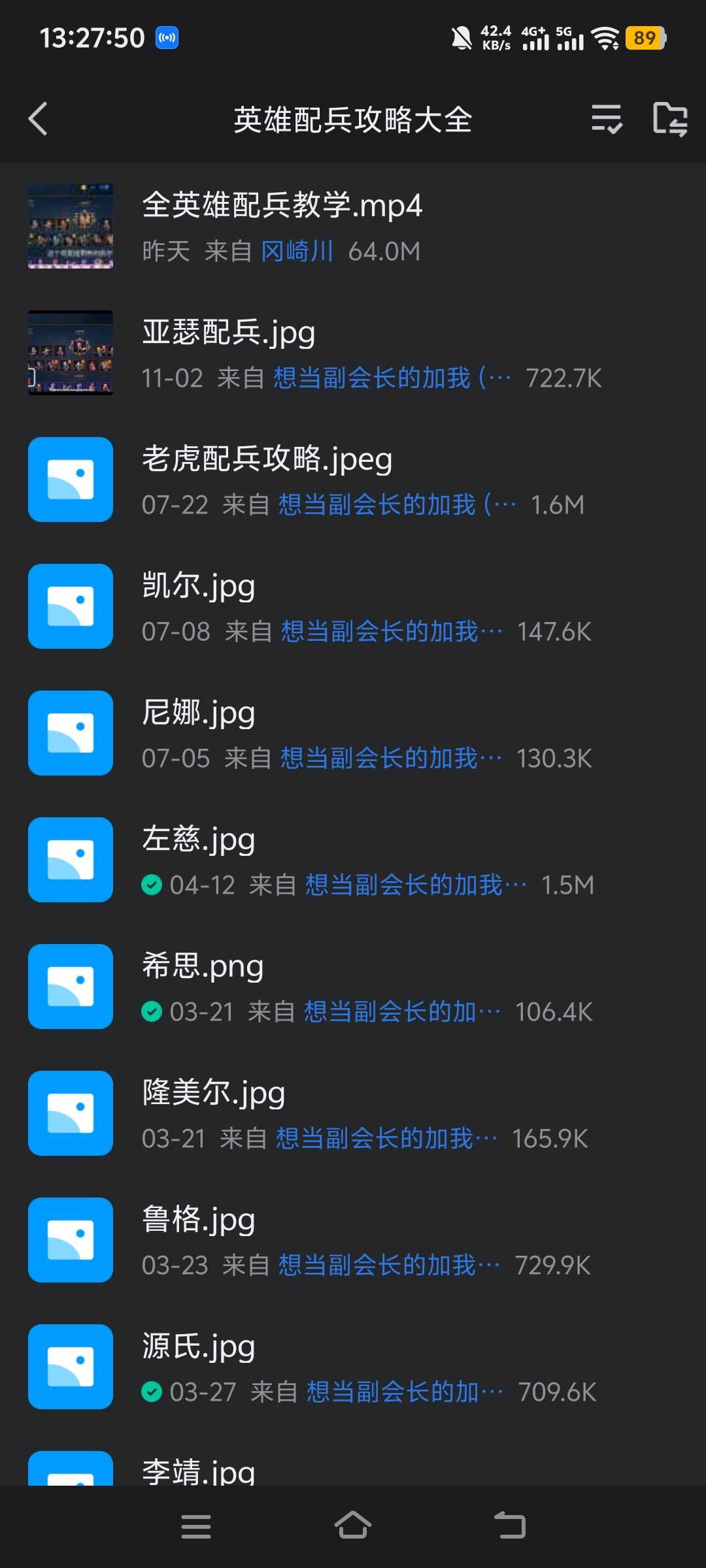 龙威天国公会收人,活跃的有福利 2
