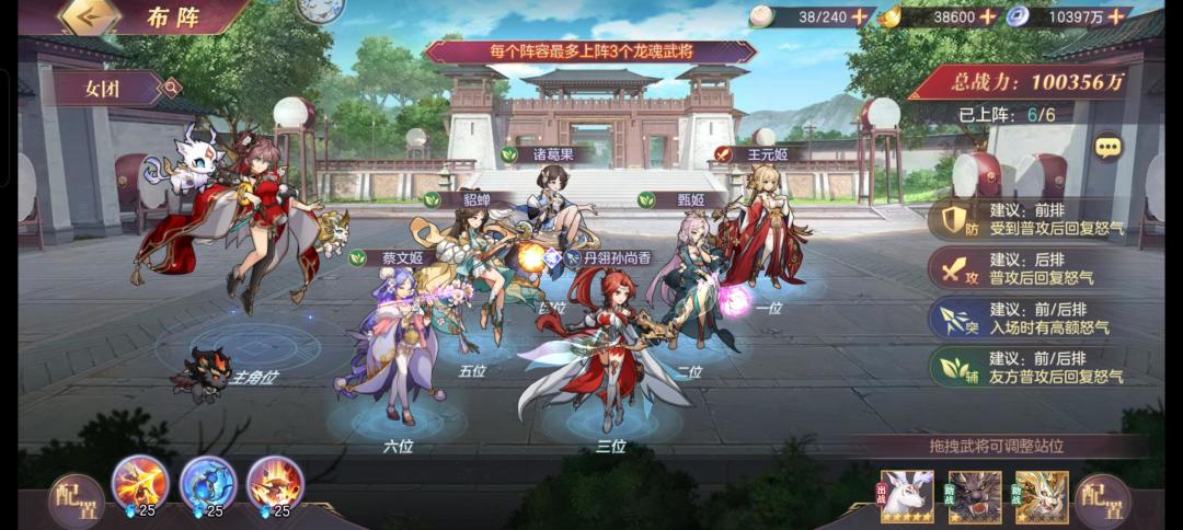 女团成长贴 2