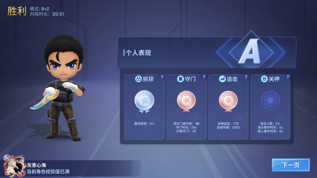 动态图片 5