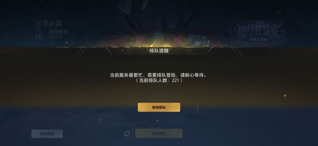 也是好起来了 1