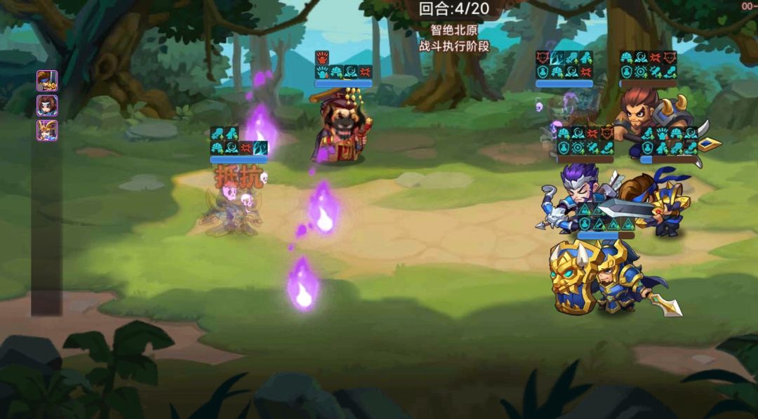 幽风北伐100关 1