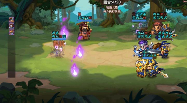 幽风北伐100关截图