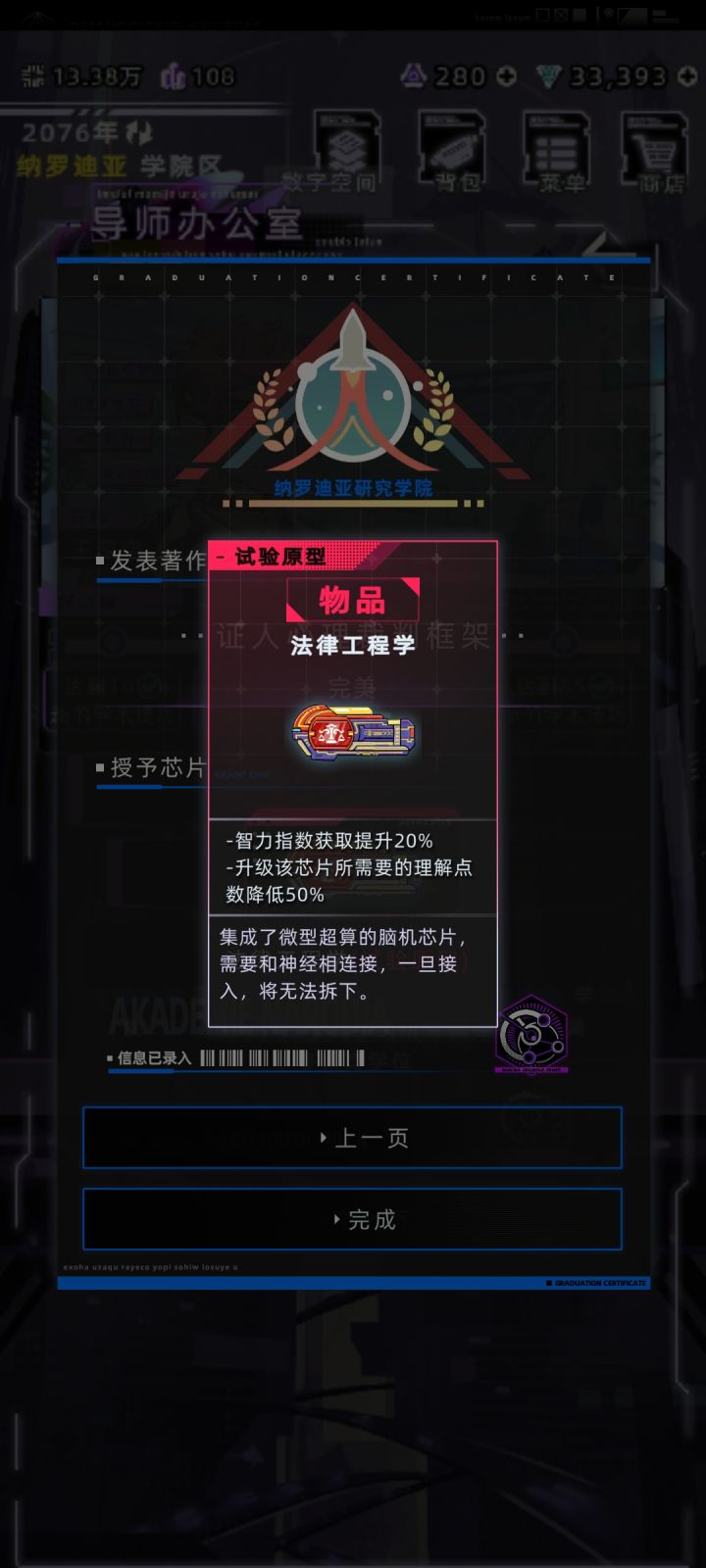 终于毕业了，第一次完美论文[表情_微笑]截图