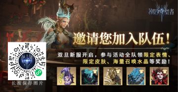 4=1最后一个位置了(内涵兑换码大全)