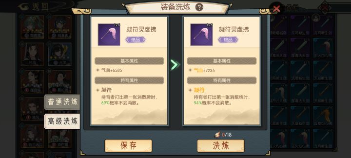 还有高手?截图