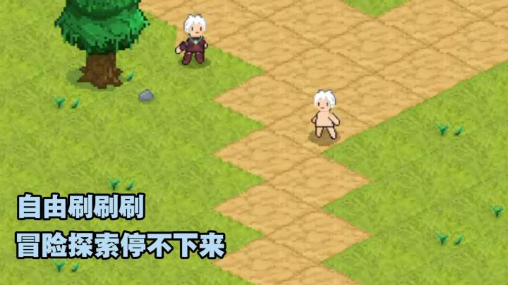 【TapTap年度游戏大赏】像素风自由刷子游戏!截图