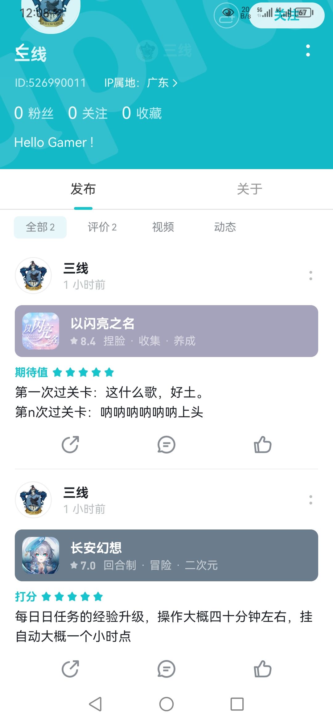 动态图片 1