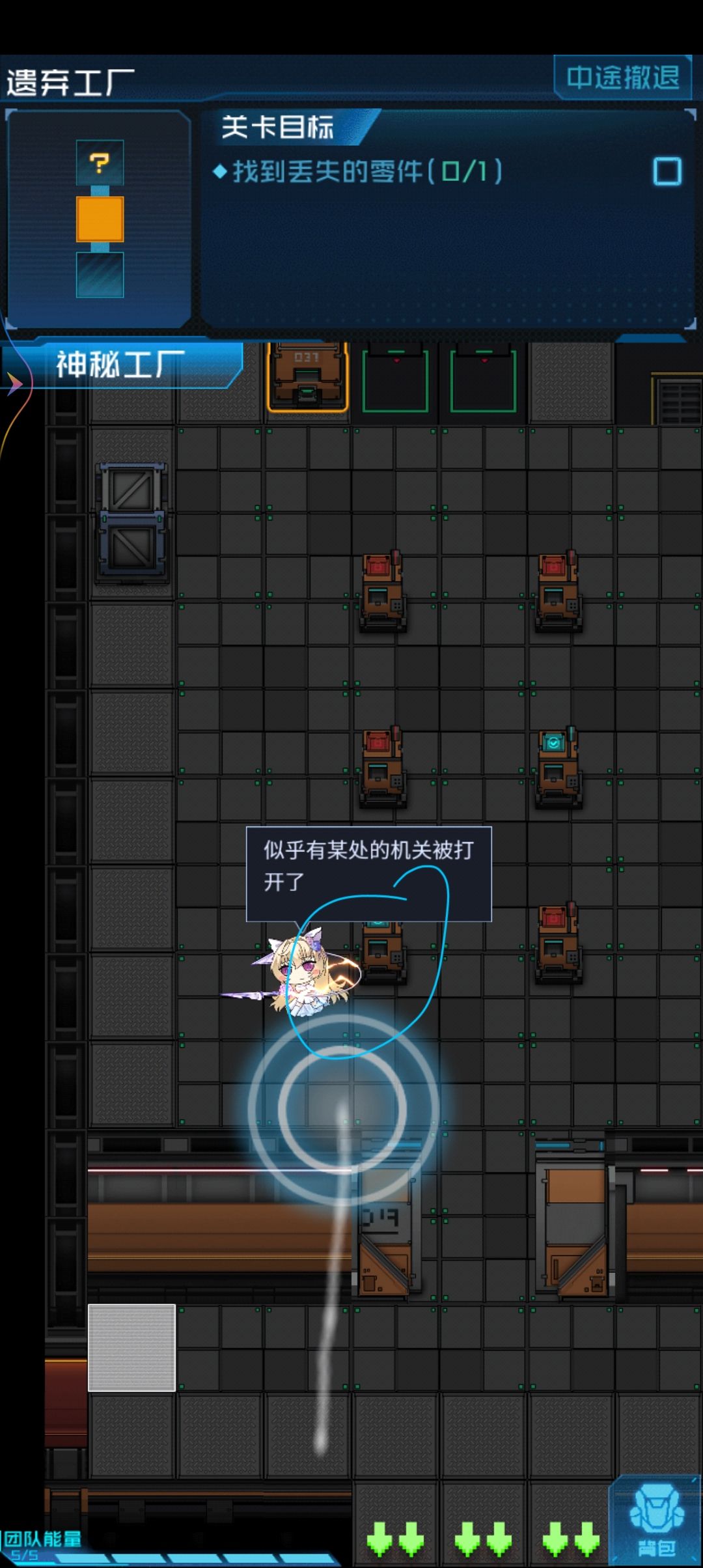 探险第二张一图流 3
