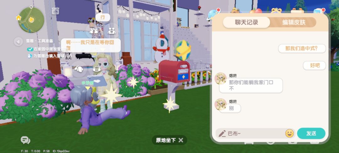 我只是问问……为啥还要挨叼啊 2
