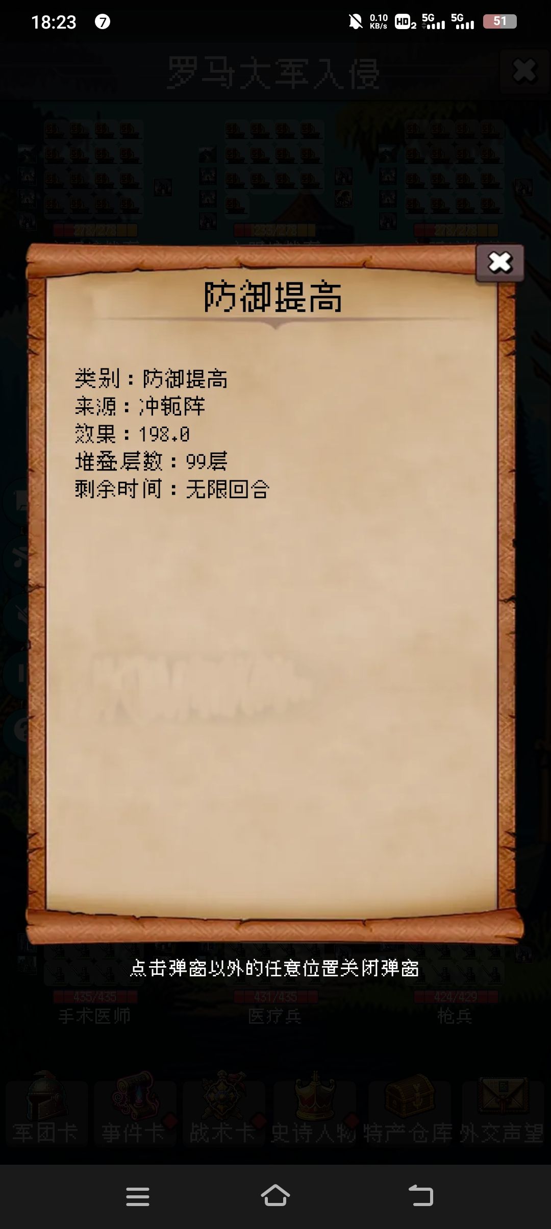 论坛打卡第四天 1