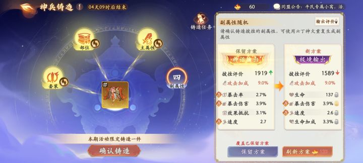 这个怎么样截图