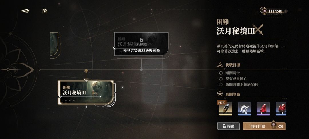 他们十连二十连出,而我是 2