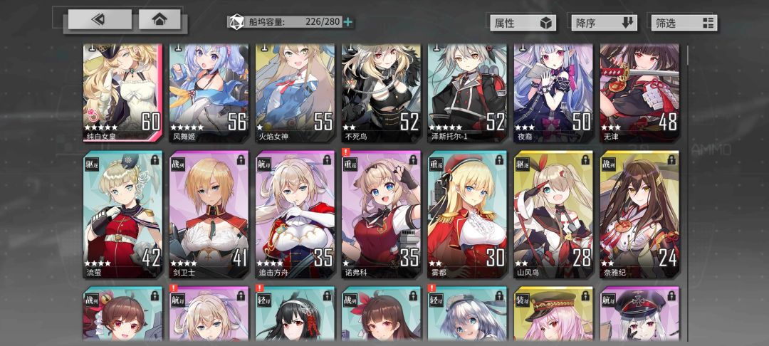 入坑4天进度分享 2