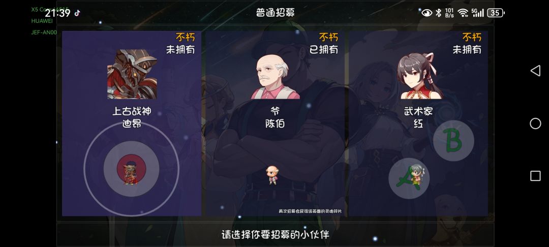 第一次脸这么白 1