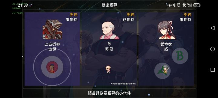 第一次脸这么白截图