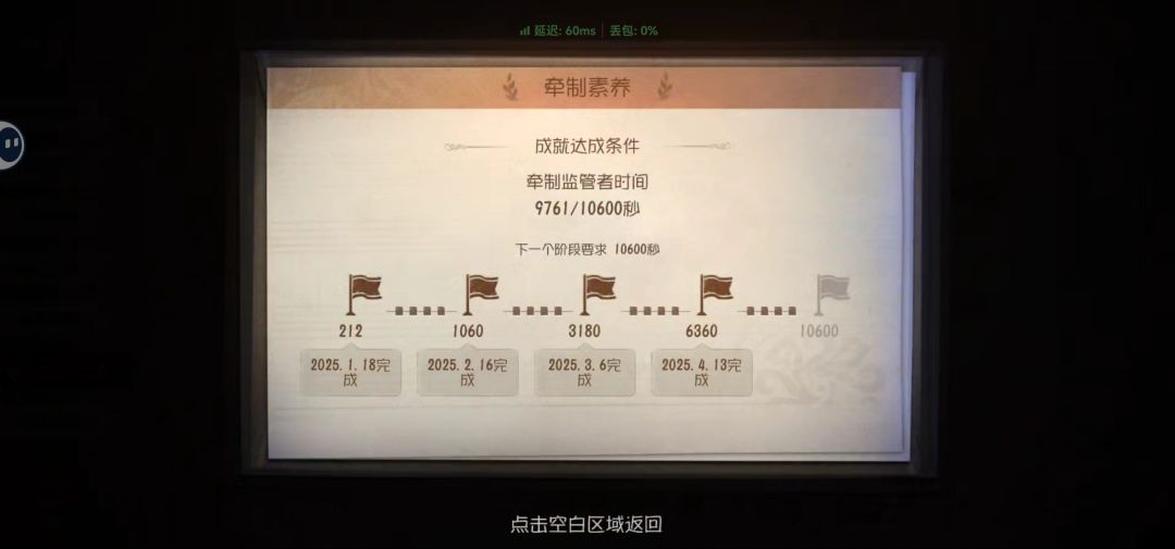 为啥这个牵制素养成就一动不动啊? 2