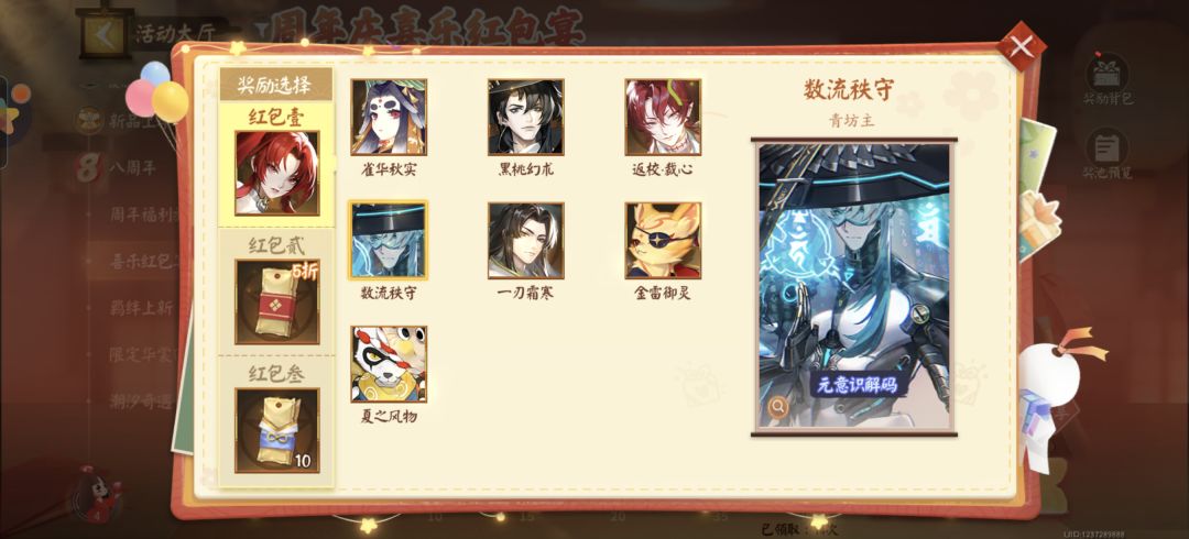 我要颜拍 4