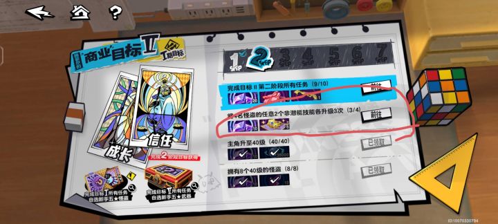 求教截图