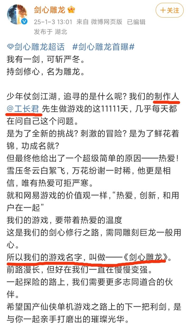 弹性买断制❓网易又整出了啥新活😂😂😂 2