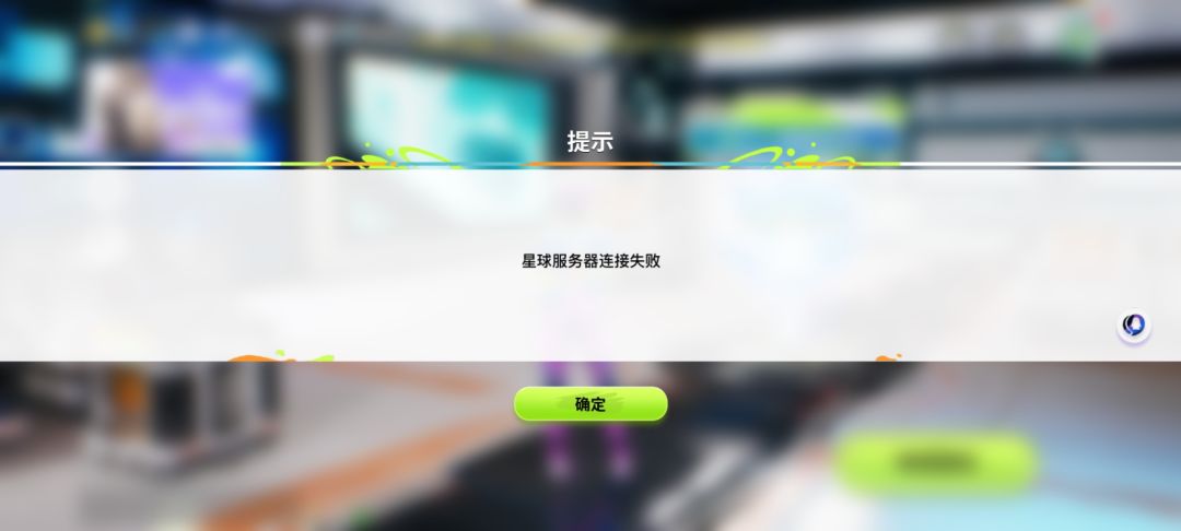 这就尴尬了 3