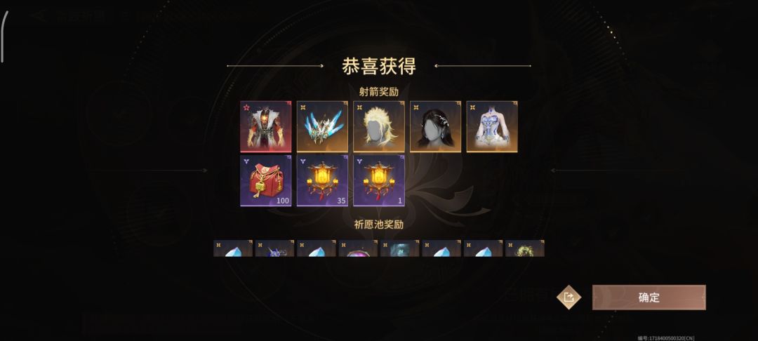 永劫无间 1