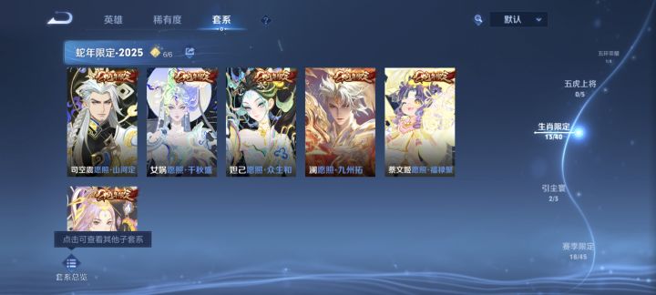 组队消费截图