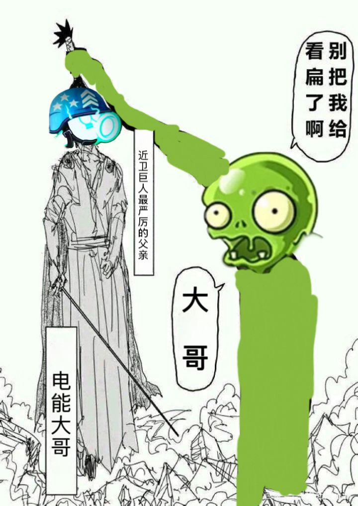 这期回忆电大哥都过不了截图