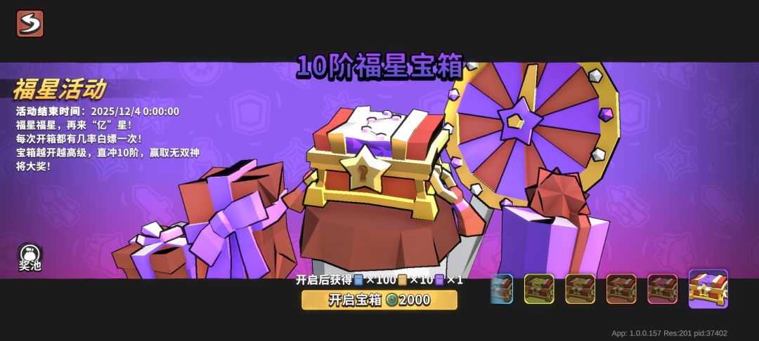 就第一第二免费,我真没招了 1