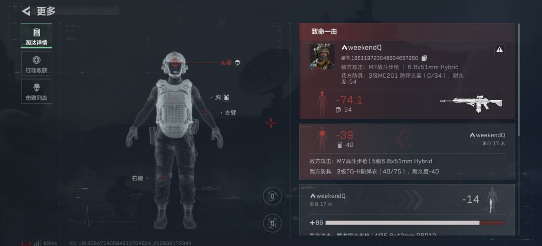 展示强度 3