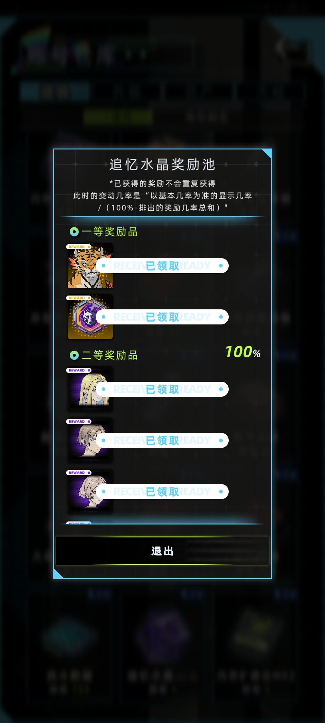 为了狼血,力竭了 6