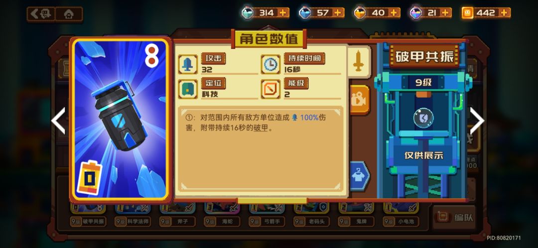 就是太贵了 1