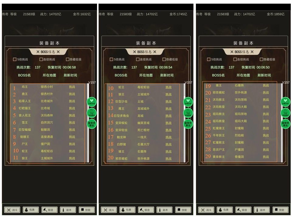 【萌新入坑】〖保姆级攻略〗希望给大家一点帮助，谢谢大家点赞 2