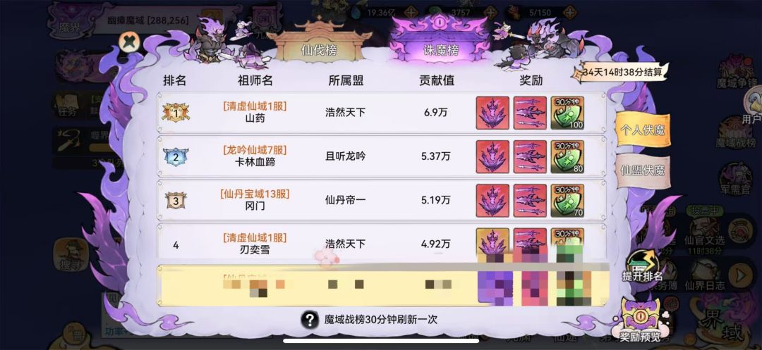 魔界做的真烂啊 1