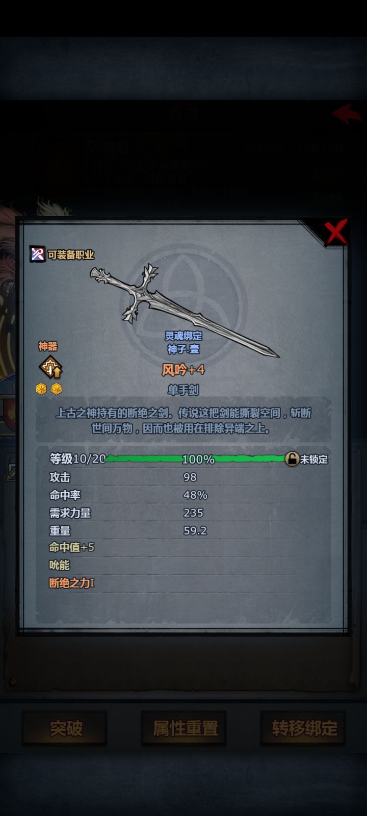 为啥不加属性[表情_嫌弃]截图