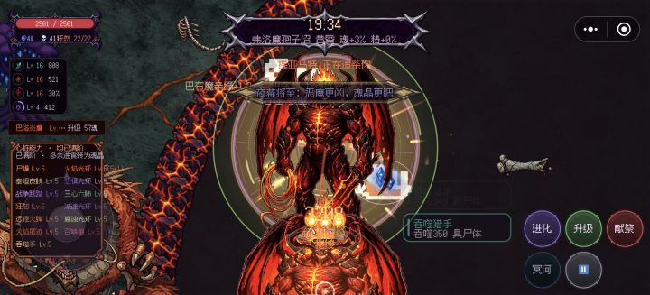 bug有点多截图
