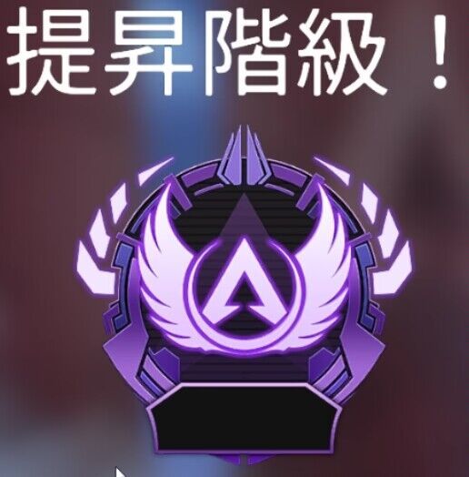 【我的百分之一】+【APEX】截图