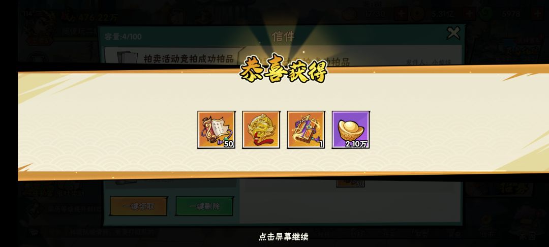 继续吐槽!!! 1