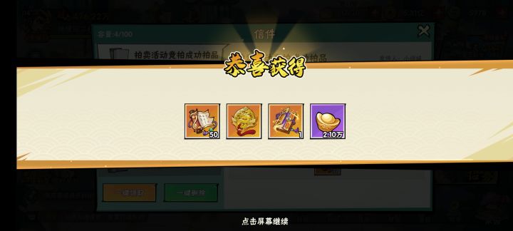 继续吐槽!!!截图