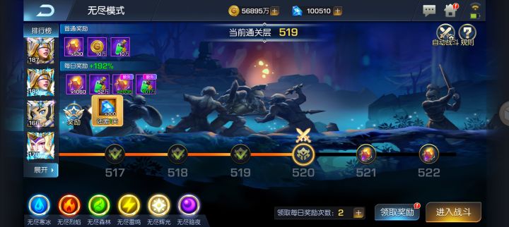 挂机爬塔截图