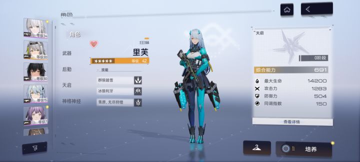 是回坑还是开新号呢截图