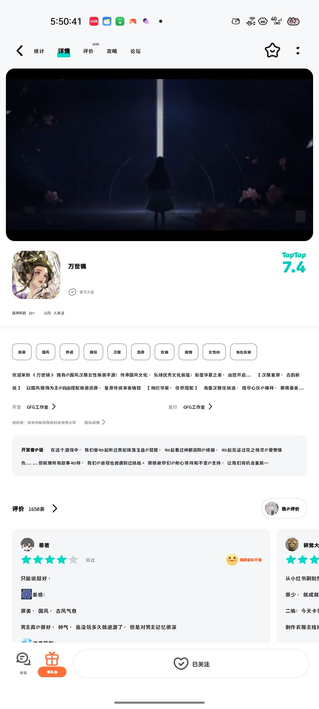 怎么下载不了了 1