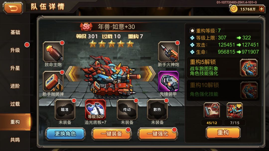 五百抽就三十片这概率无敌了 3