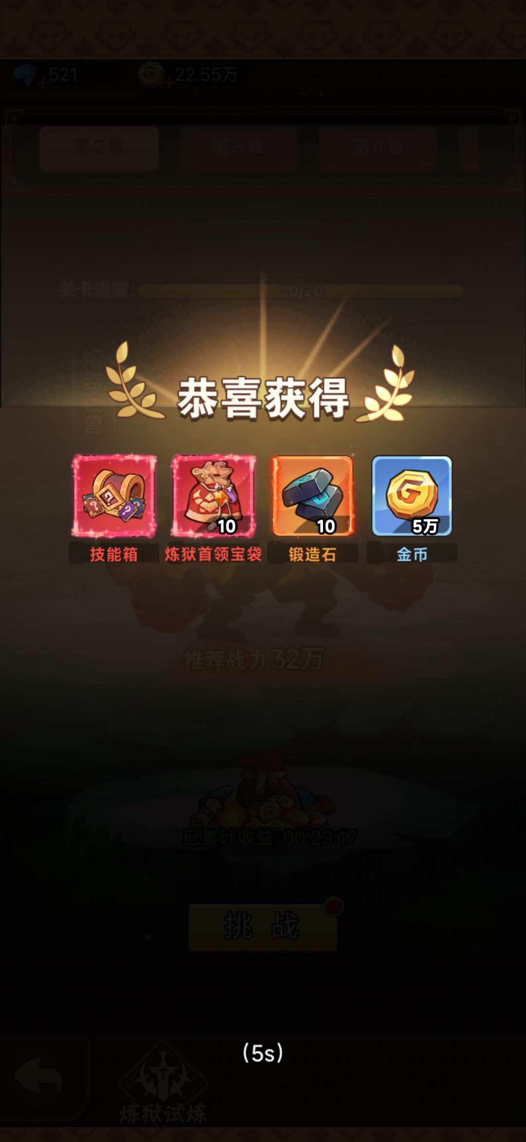 萌新攻略,求点赞👍🏻 14