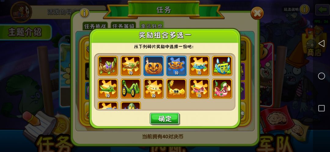 这几天运气不错 1