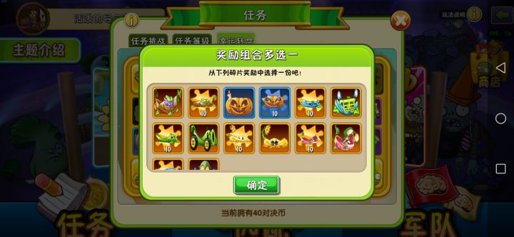 这几天运气不错截图