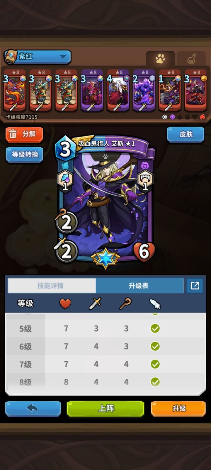 暗改?截图