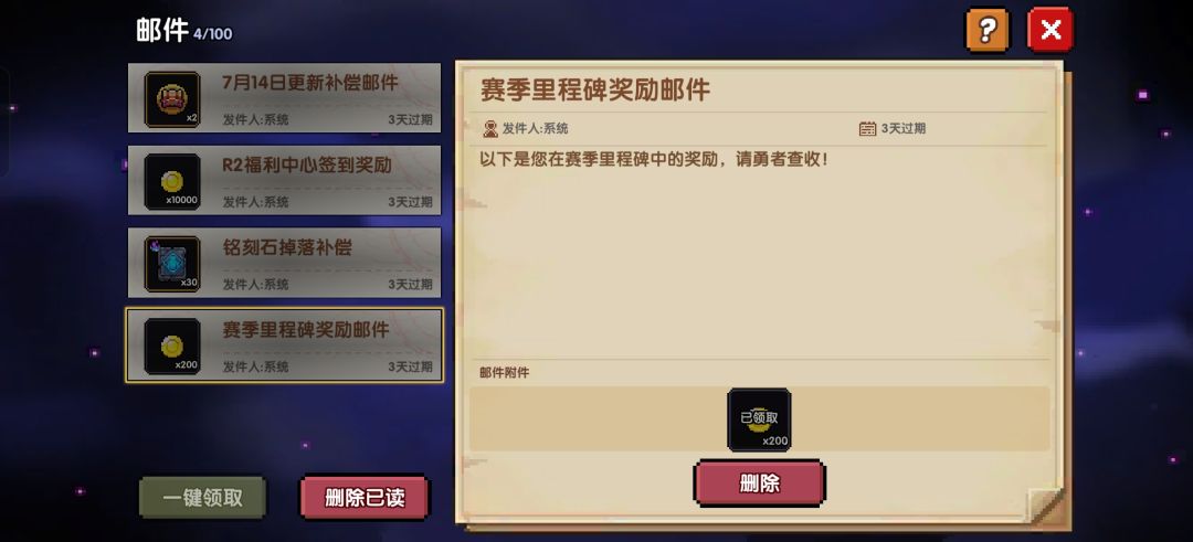 太神秘了! 1